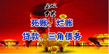 佛子山镇要债公司