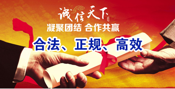 佛子山镇讨账公司